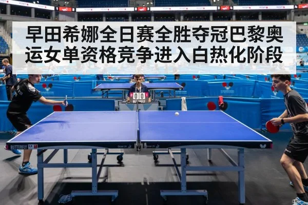 table tennis match action