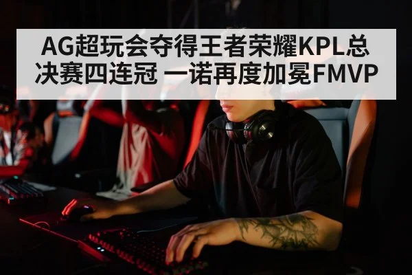 professional esports player